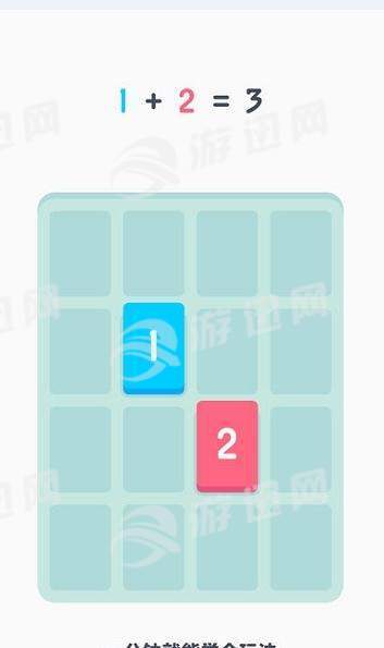Threes2