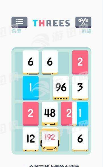 Threes4