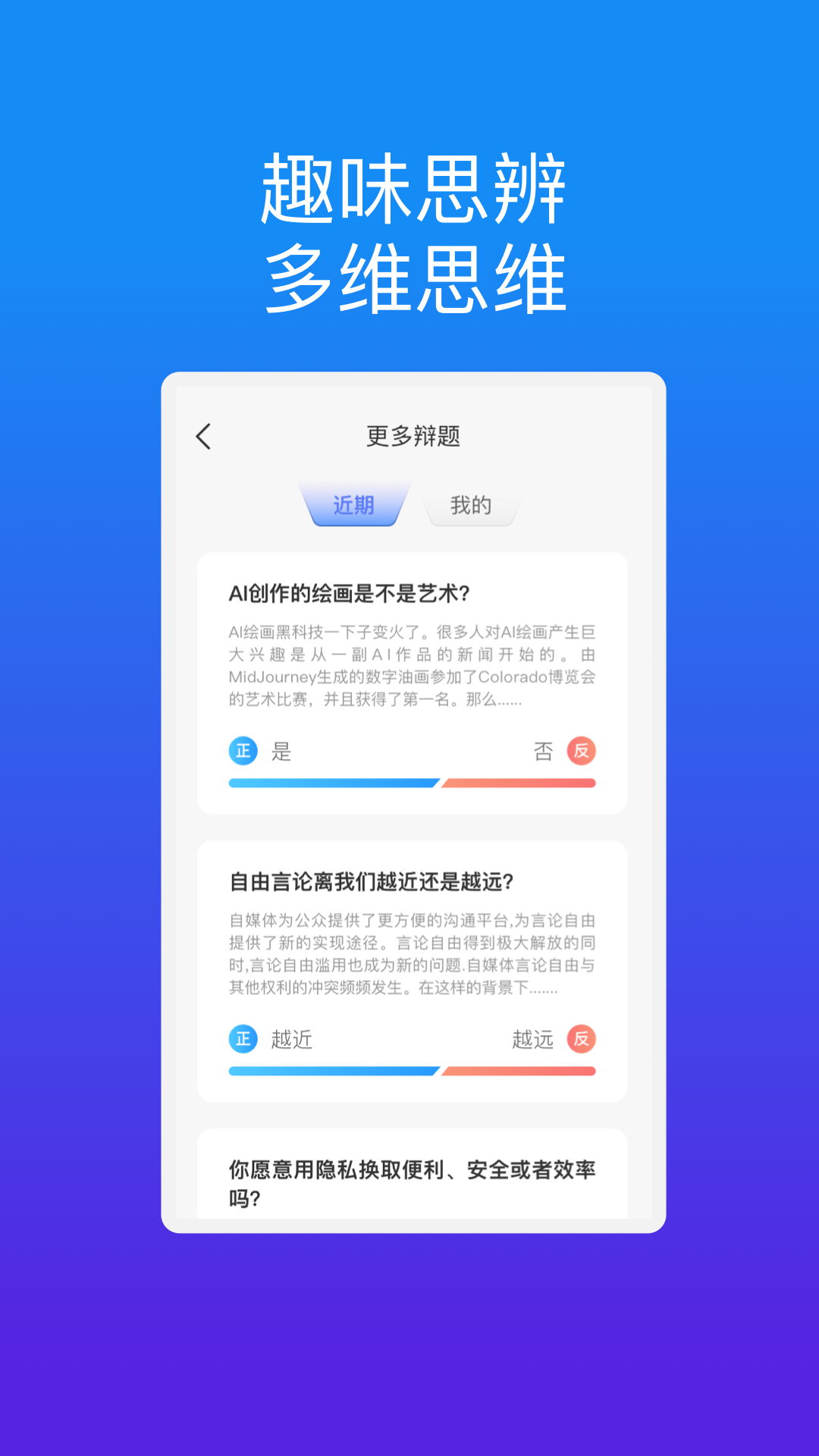 星海手机助手2