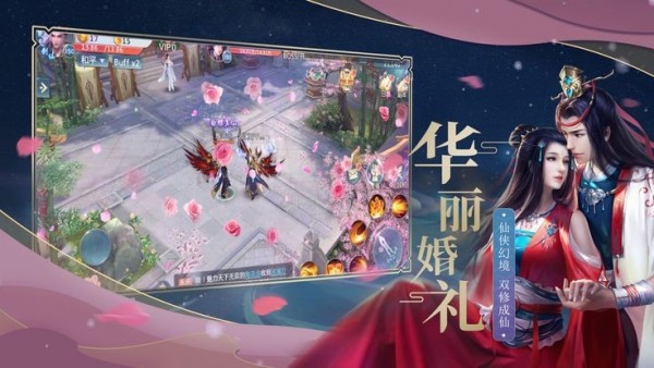 剑光刀影免费版4