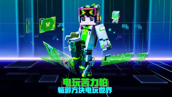 我的世界黑暗森林3