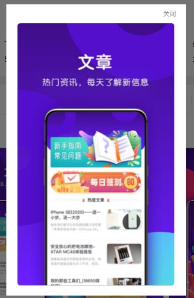 随心领2