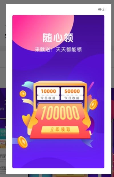 随心领3