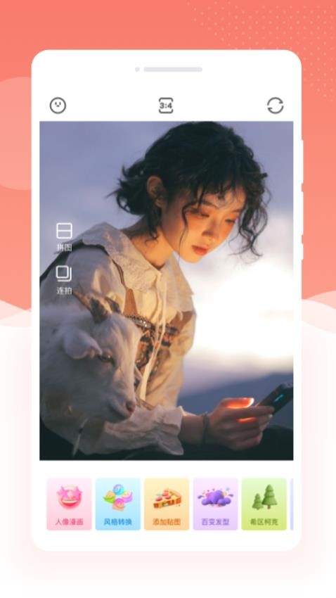 多美相机PS图片1