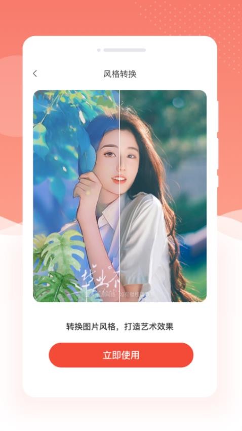 多美相机PS图片2