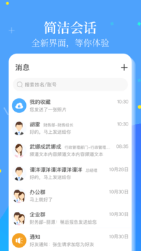 插头1