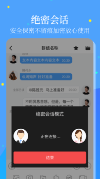 插头4