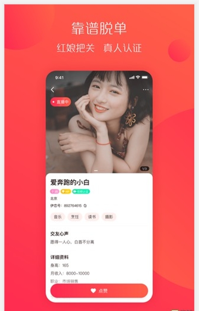 伊恋3