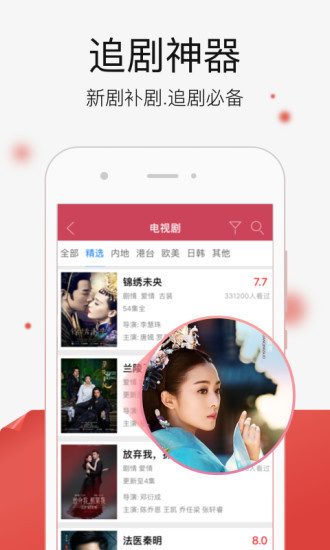 哈密瓜视频3