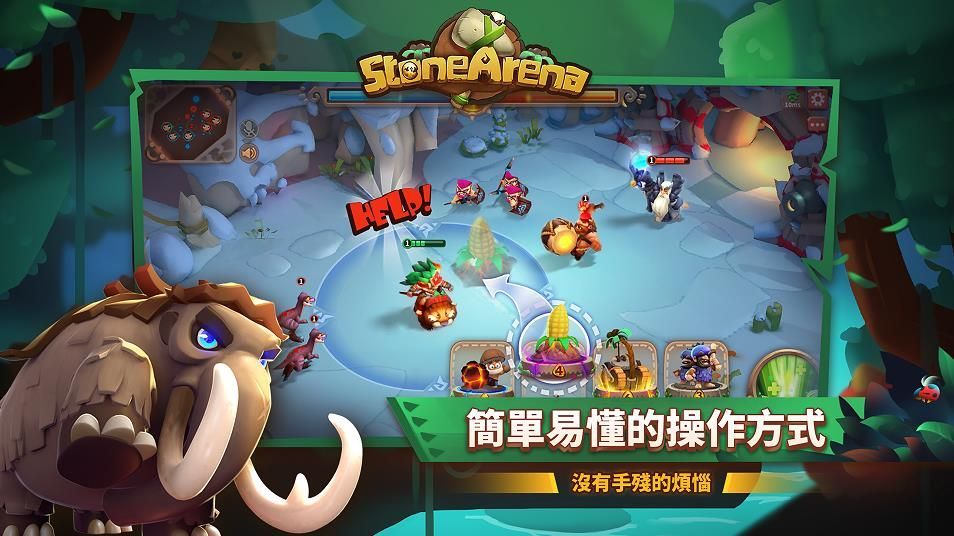 石器大战2app3