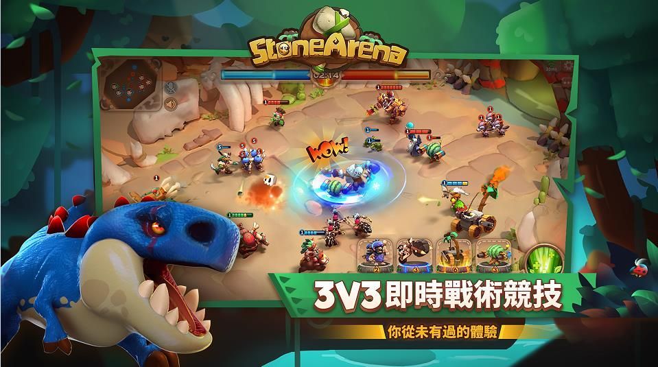 石器大战2app4