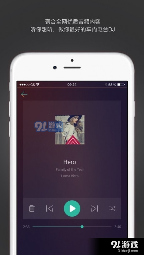 乐小车1