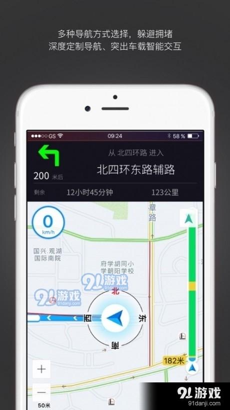 乐小车2