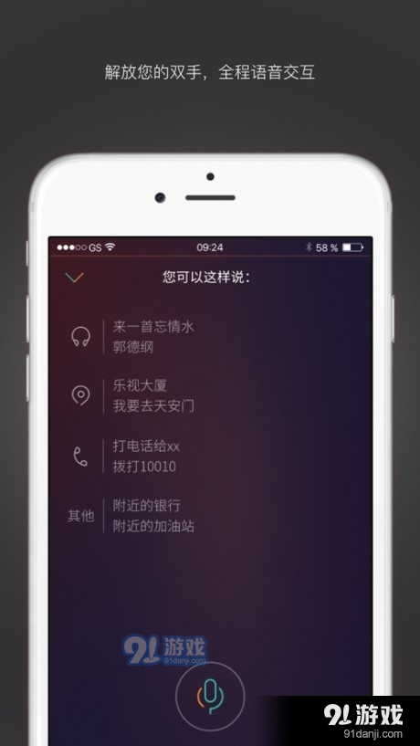 乐小车3