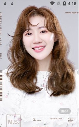 名丝美发学院2