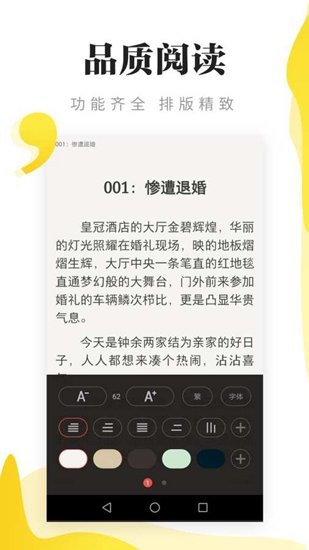 尽阅免费小说2