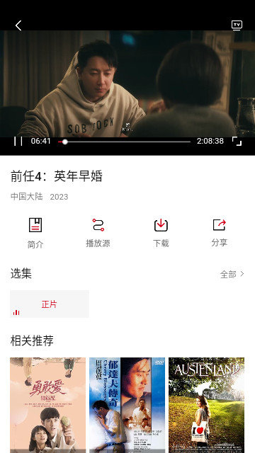 星筱影视3