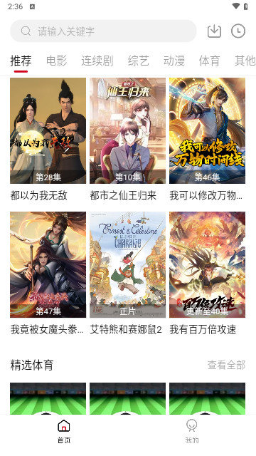 星筱影视4