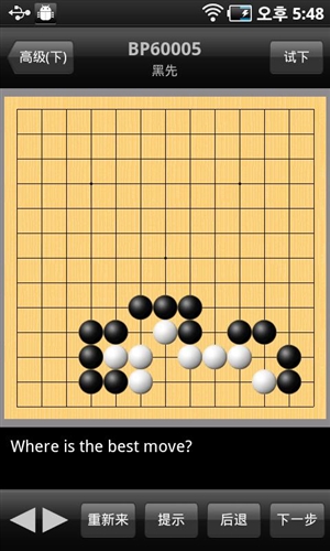 新浪围棋1