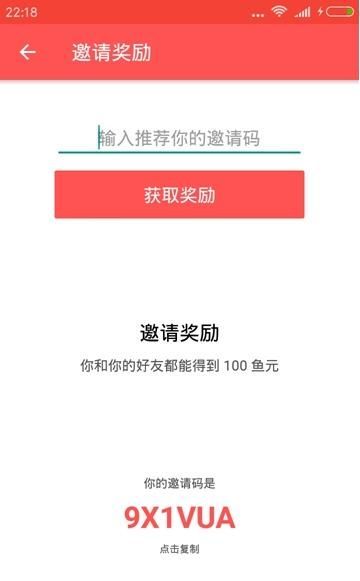 多鱼网中文版官方1