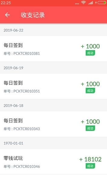 多鱼网中文版官方2