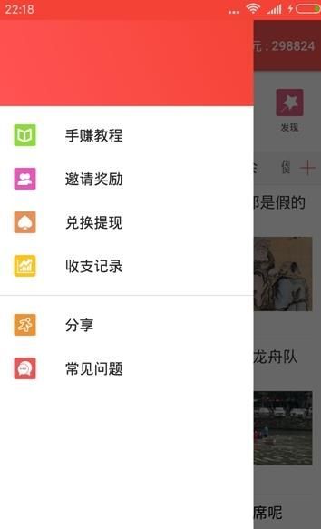 多鱼网中文版官方3