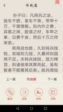 冰点下载器手机版1