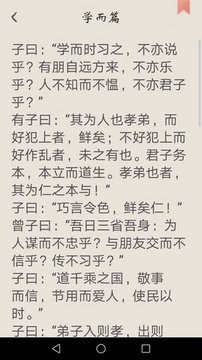 冰点下载器手机版3
