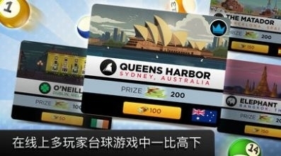 8BallKingsofPool中文版