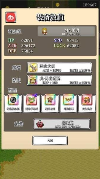 勇者轮回物语安卓版3