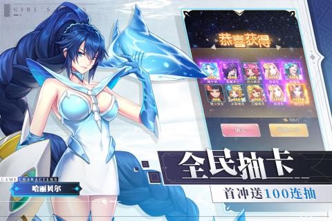少女战争1