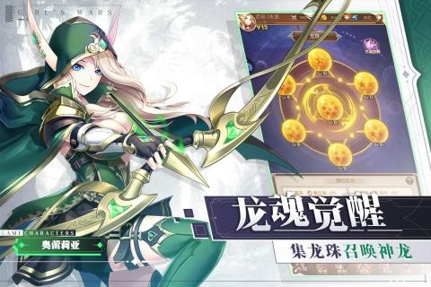 少女战争5