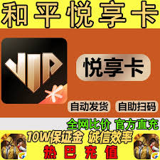 和平精英手册橙色皮肤是什么样的