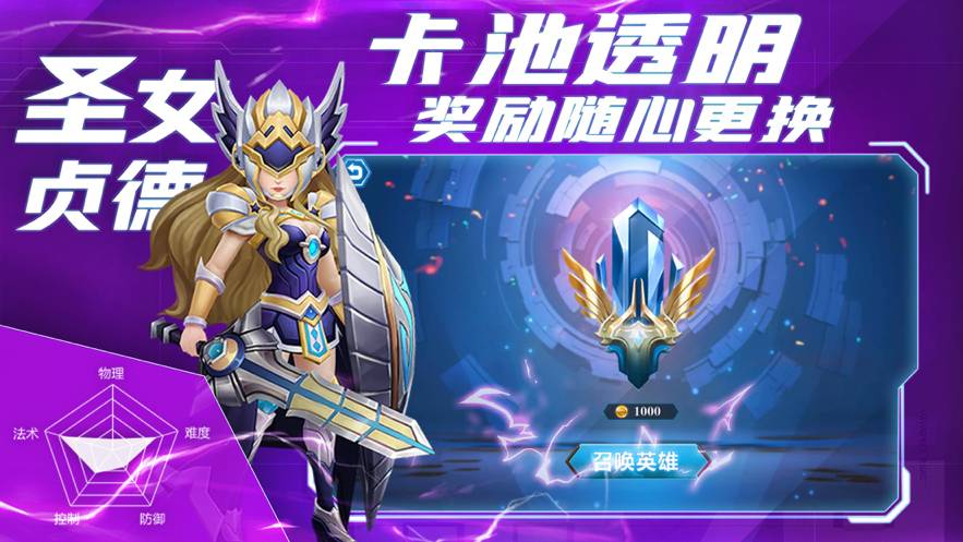 塔防复仇者苹果版3