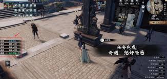 下一站江湖2四象龙珠任务攻略