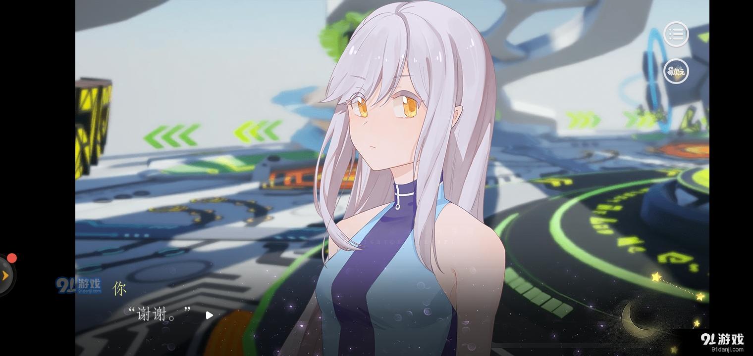 陷落之序最新版