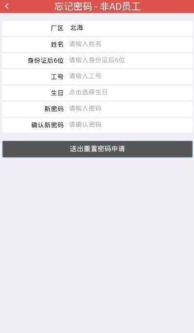 光宝行动1