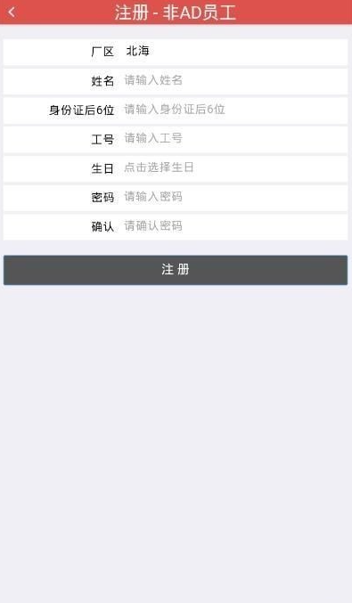 光宝行动3