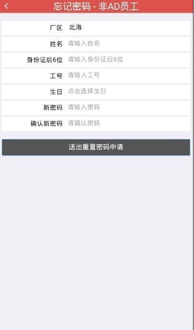 光宝行动4