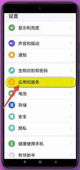 微信红包提醒功能如何设置