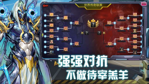 凛冬末日血战1