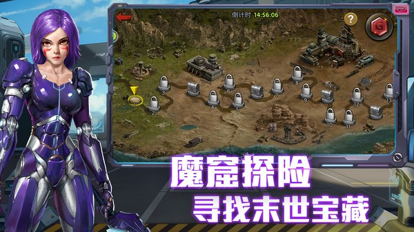 凛冬末日血战2