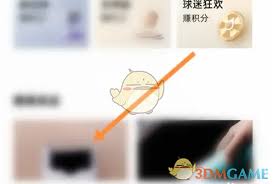 小鹏汽车app积分能干什么