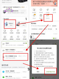 小鹏汽车app积分能干什么
