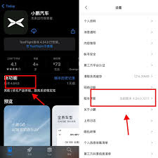 小鹏汽车app积分能干什么
