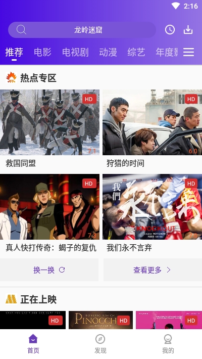 58影视2