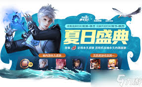 王者荣耀盛夏的蔷薇宝箱怎么抽永久内测皮肤