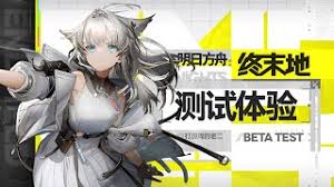 明日方舟终末地饱腹感指的是什么