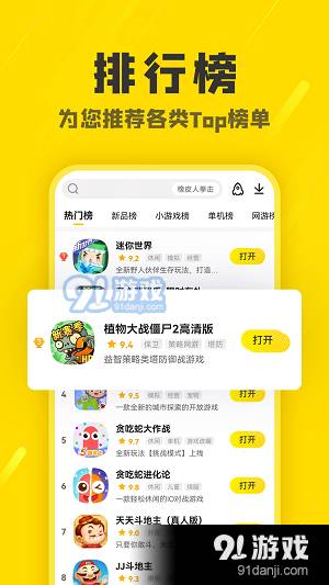 阿米游老版本4