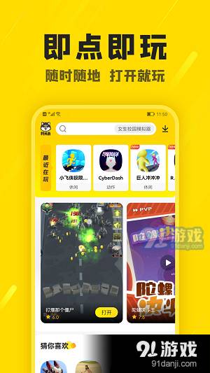 阿米游老版本5